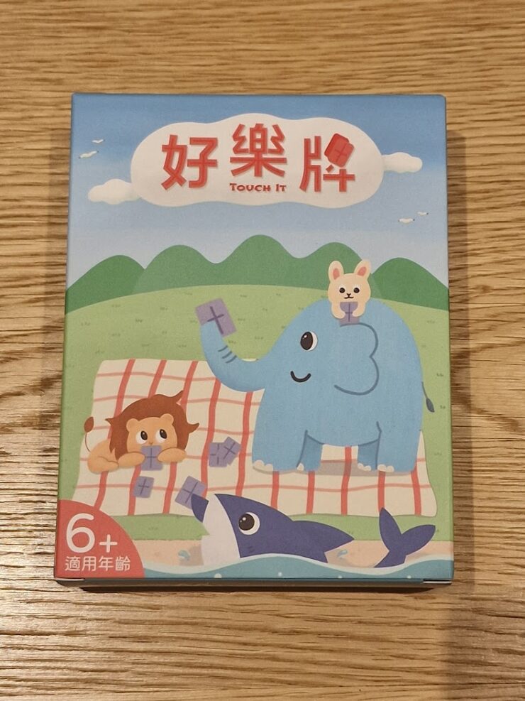 Colorful children's game box featuring cartoon animals, including an elephant, a lion, and a rabbit, with the title "Touch It" in Chinese characters. Suitable for ages 6 and up, designed for interactive play and learning.