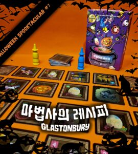 Colorful board game setup featuring "Glastonbury" with a Halloween theme, showcasing cards and game pieces on an orange background. The image includes the game box, several cards depicting spooky illustrations, and blue and yellow player tokens. Perfect for Halloween game nights.